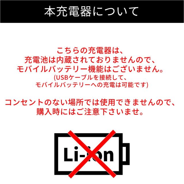 USB-PD急速充電器