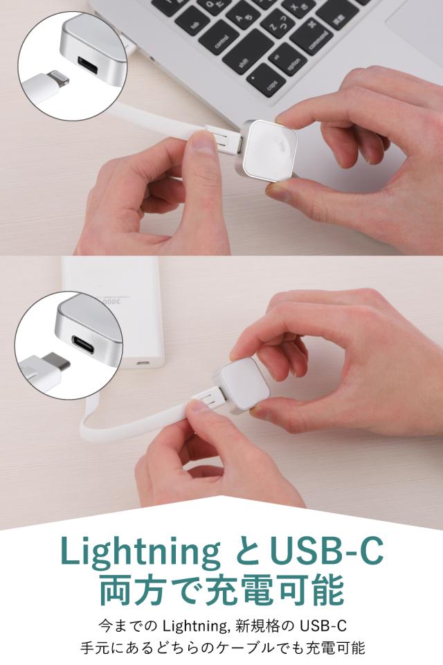 アップルウォッチ充電器