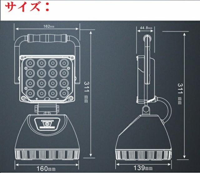 在庫高評価 三方良し 充電式 ポータブル作業灯 ワークライト 作業灯led 50w 5280lm 停電対策 24v 12v 昼光色 6500K マグネット付き 充電式LEDワーの通販はau PAY マーケット - 三方良しWCPショップ|商品ロ 定番大特価