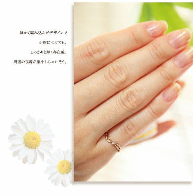最新品格安 K18 指の通販はau PAY マーケット - Petite−TeTe|商品ロッ ダイヤモンド0.01ctピンキーリング 18金ダイヤモンド0.01ct ホワイトゴールド・ピンクゴールド・イエローゴールド DNA 送料無料人気