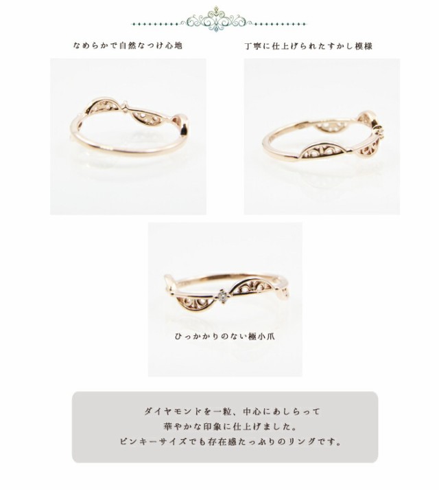 最新品格安 K18 指の通販はau PAY マーケット - Petite−TeTe|商品ロッ ダイヤモンド0.01ctピンキーリング 18金ダイヤモンド0.01ct ホワイトゴールド・ピンクゴールド・イエローゴールド DNA 送料無料人気