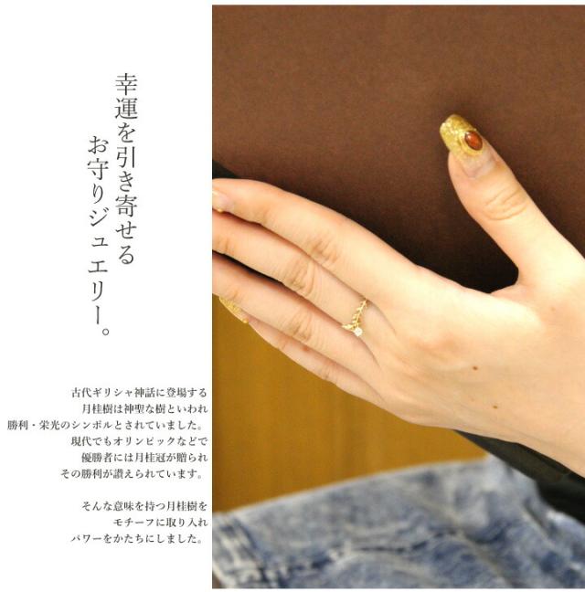 日本正規品 K10 K18 ダイヤモンド0 06ctリング 月桂樹 リーフ モチーフ 自然 ローリエ ダイヤモンドチャーム 揺れる リング 指輪 ネックレスセット 公式 Arnabmobility Com