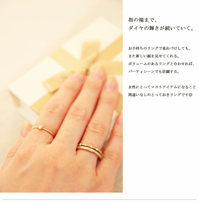 指輪 レディース アクセサリー 10金 ダイヤモンド0.07ct