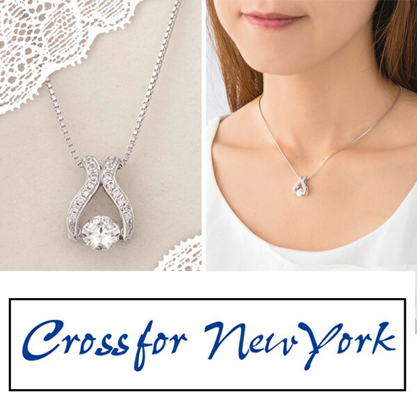 定番HOT ネックレス レディース Crossfor NewYork リボン 金星 キュービックジルコニア ダンシングストーン ペンダント 三角 ヴィーナス ベネチアの通販はau PAY マーケット - アミアンジェス|商品ロット 日本製好評