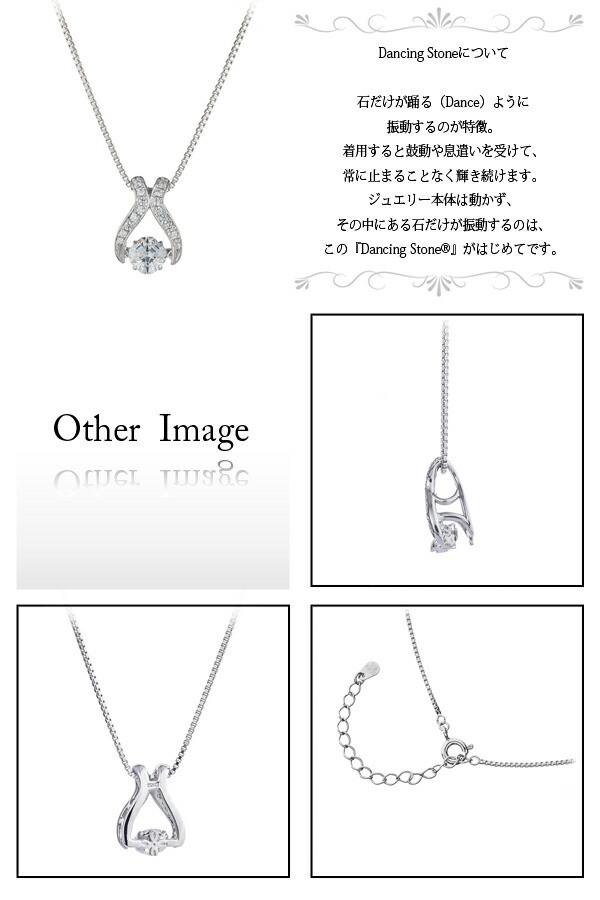 定番HOT ネックレス レディース Crossfor NewYork リボン 金星 キュービックジルコニア ダンシングストーン ペンダント 三角 ヴィーナス ベネチアの通販はau PAY マーケット - アミアンジェス|商品ロット 日本製好評