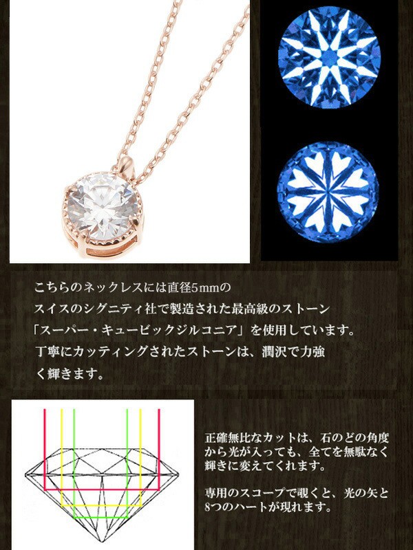 在庫大人気 ペアネックレス セット お揃い プリザードフラワー付の通販はau PAY マーケット - アミアンジェス|商品ロ レディース メンズ 5ミリ スーパーキュービックジルコニア シルバー925製 ブラック 新作大人気