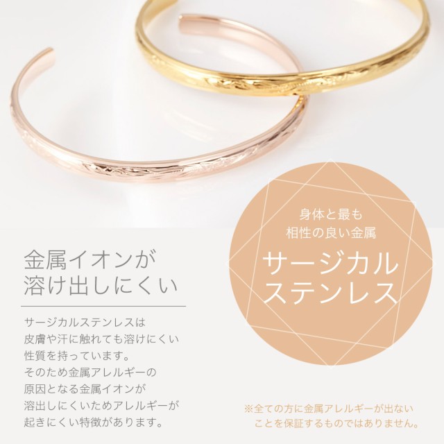 ハワイアンジュエリーバングル レディース メンズ ユニセックス