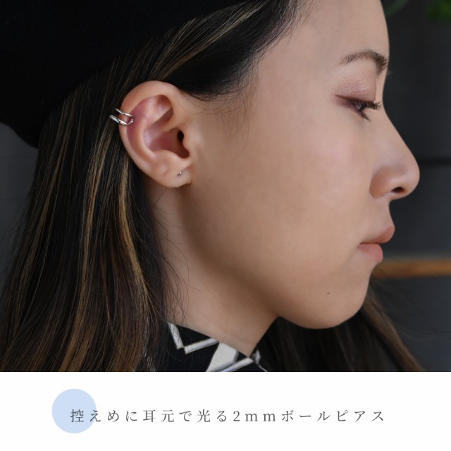 プラチナ900 2mmボールピアス ファーストピアス セカンドピアス