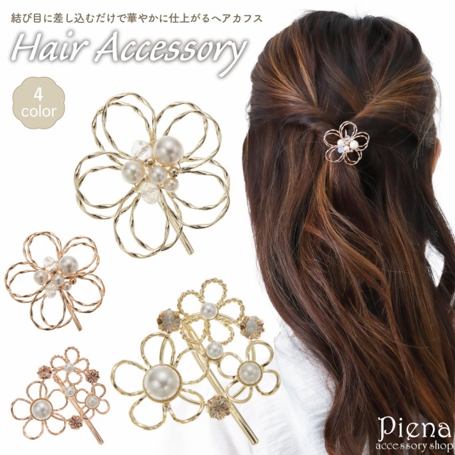 No.287 パールフラワーグリーンビジューヘアフック800円