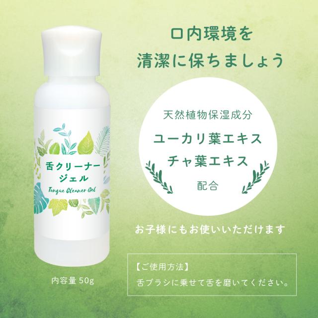 天然植物保湿成分