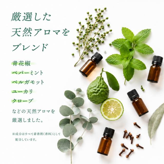 アロマ商品ページ2