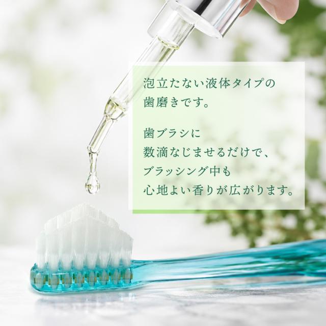 アロマ商品ページ3