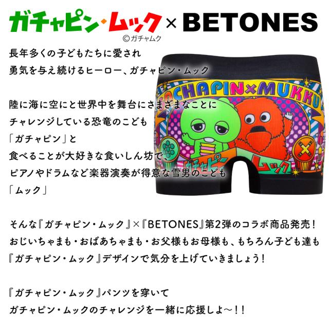 BETONES
