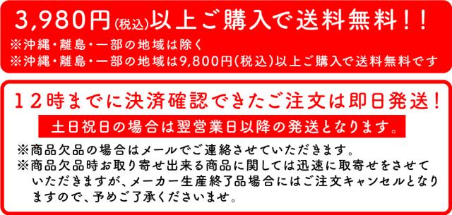 送料と発送について