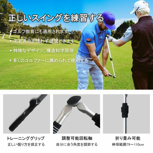 ゴルフエイド 温 スイング練習スティック ゴルフ練習器具