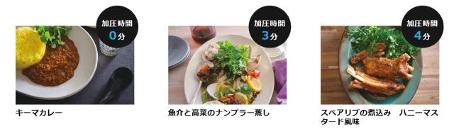 ワンダーシェフ 圧力鍋 電気圧力鍋 本格的 簡単 ワンダーシェフ 魔法のクイック料理 両手圧力鍋 5.5L ZQDA55