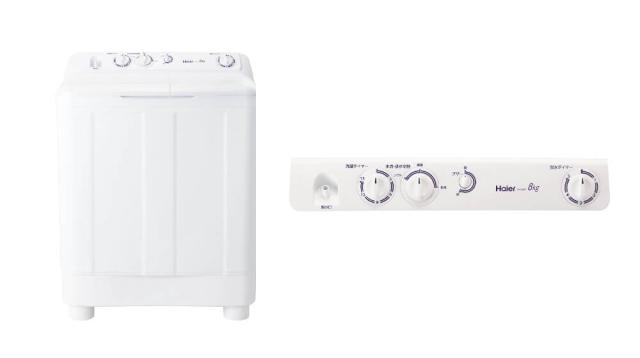 ハイアール 配送のみ 設置取付無し 洗濯機 洗濯 家族向け 二槽式洗濯機 8.0kg JW-W80F(W) ホワイト Haier 家電 人気家電