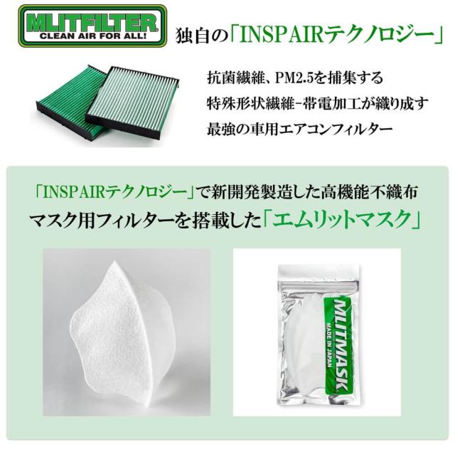 おすすめポイント