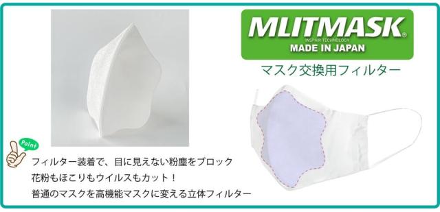 おすすめポイント