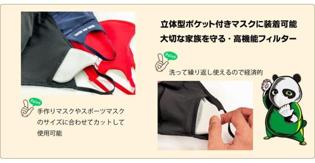 おすすめポイント