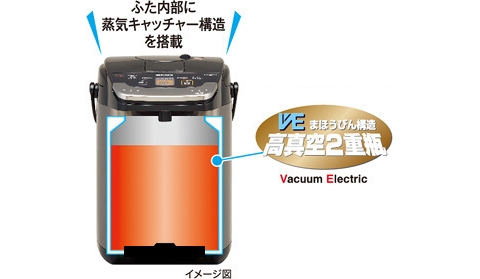 タイガー魔法瓶 蒸気レスVE電気まほうびん 5.0L ブラック PIE-A501K 電気ポット ぽっと 大容量 保温 安全 5L 5リットル