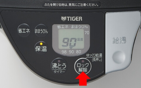 タイガー魔法瓶　蒸気レスVE電気まほうびん　とく子さん　2.2L　アーバンブラック　PIS-G220KE