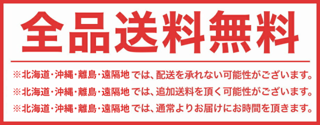 北海道産 新巻鮭&いくら親子セット ギフト 魚介 シャケ