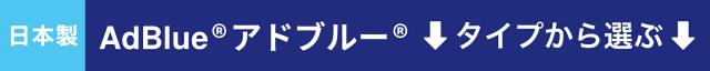 タイプから選ぶ