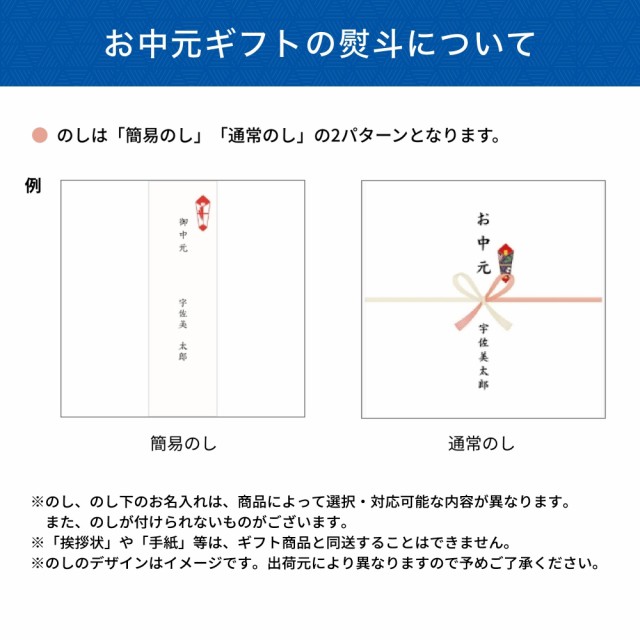 マーケット店　PAY　PAY　au　au　マーケット　PAY　うさマート　お中元ギフト2023鹿児島高浜蒲鉾8種さつま揚げ詰合せ紅蓮生タイプ計24個入夏セットさつまあげ薩摩揚かまぼこの通販はau　マーケット－通販サイト