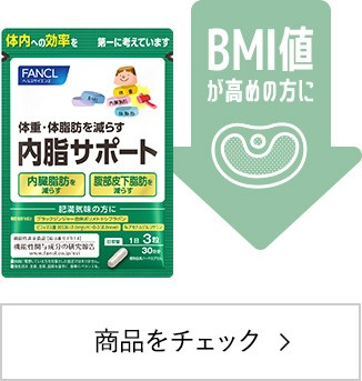 コレステサポート ＜機能性表示食品＞ 30日分 【ファンケル 公式】[FANCL サプリ サプリメント LDLコレステロール コレステロール対策 悪玉 コレステロール 健康 男性 女性 紅麹ポリケチド 健康サプリ 紅麹 1ヶ月分 コレステロール プロシアニジン 飲みやすい シニア ]の ...