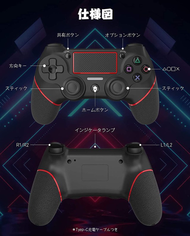 ラッピング無料 返品も保証 2台セット Ps4 コントローラー Ps4 ワイヤレス ゲームパット 無線 Bluetooth接続 最新バージョン Bluetooth リンク遅延なし 600mah ブランドおしゃれ Farmerscentre Com Ng