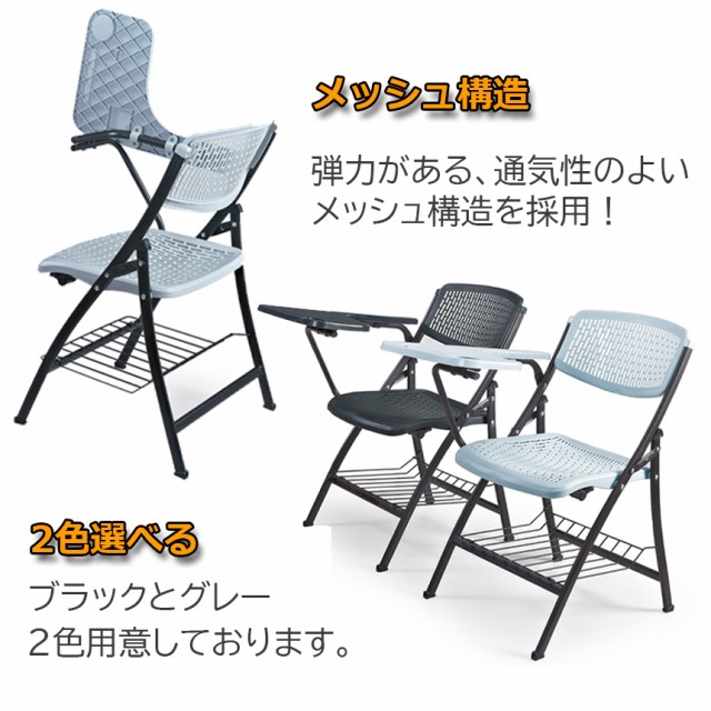テーブル 付き 折りたたみ椅子 折りたたみチェア 背付き