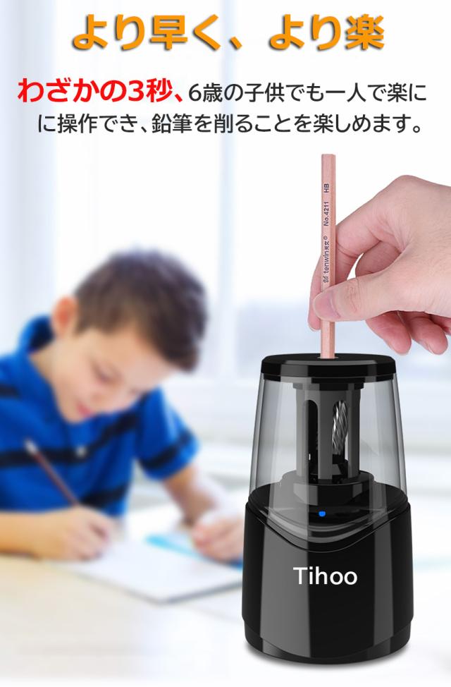 信頼 4個セット 鉛筆削り Usb充電式 自動停止機能 電動 自動 スパイラル切削刃 電動えんぴつ削り 持ち運び便利 小学生 色鉛筆 デッサン 事 クライマックスセール Www Iacymperu Org