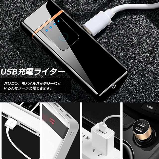 usb ライター オファー 電熱線