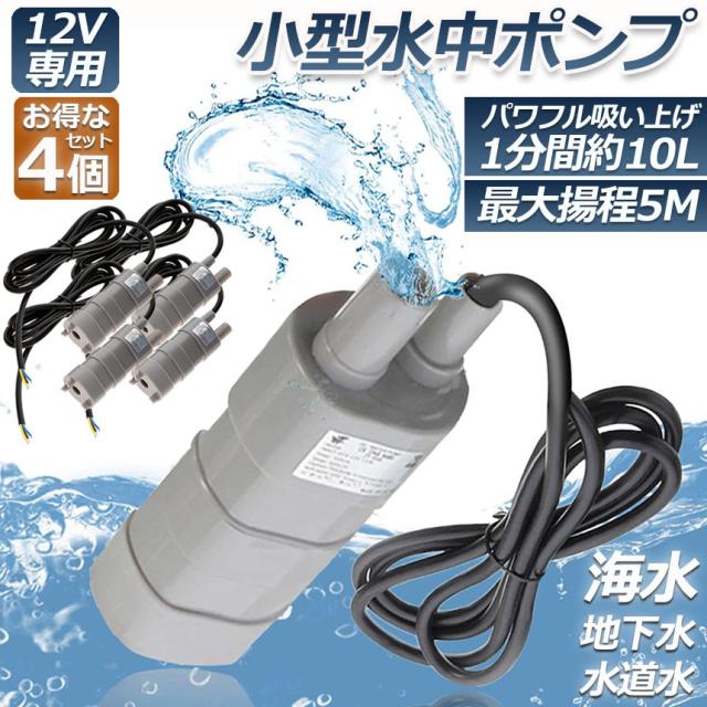 給水排水ポンプ　新品　12V 71K+kkGgpbL._UF1000,1000_QL80_.jpg