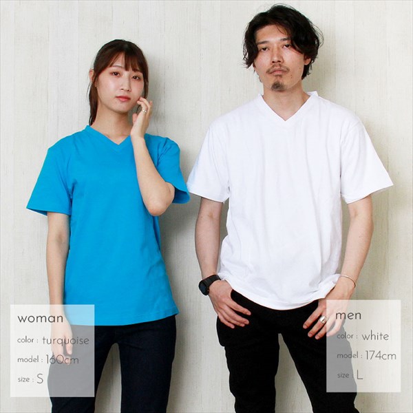 送料無料 Tシャツ Vネック VネックTシャツ メンズ レディース 半袖 無地 綿100% 夏 コットン100% シンプル 大きいサイズ XS S M L XL 春 夏 秋 冬 作業着 吸汗 速乾 白 黒 グレー スポーツ カジュアル かわいい お出かけ 楽ちん ゆったり Ladies mens tops 20代 30代 40代