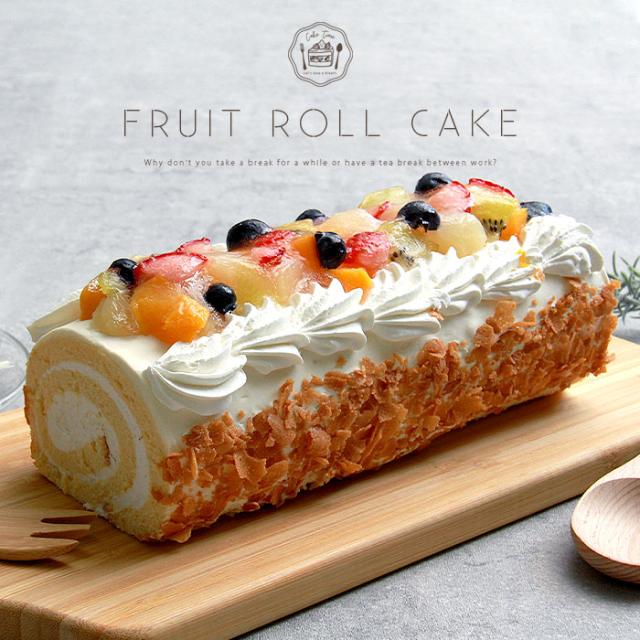 送料無料 フルーツロールケーキ ロールケーキ フルーツ 果物 ケーキ 20cm バレンタイン ホワイトデー いちご キウイ 桃 ブルーベリー 冷凍 冷凍ケーキ スイーツ デザート 大きい 大きめ ボリューミー ビッグサイズ お中元 御中元 お返し プレゼント ギフト スイーツ お歳暮 おしゃれ 可愛い 誕生日 バースデー クリスマス お祝い イベント