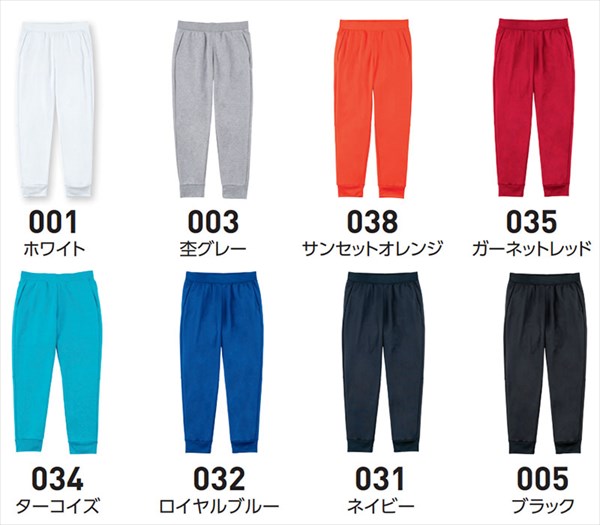 スウェット ロング パンツ ドライ メンズ レディース ルームウェア 細見 春 夏 秋 冬 上下 セットアップ 無地 厚手 裏毛 パイル シンプル 大きいサイズ ペア SS S M L LL 3L 作業着 部屋着 吸汗 速乾 白 黒 グレー スポーツ カジュアル かわいい お出かけ 楽ちん ゆったり Ladies mens pants 20代 30代 40代