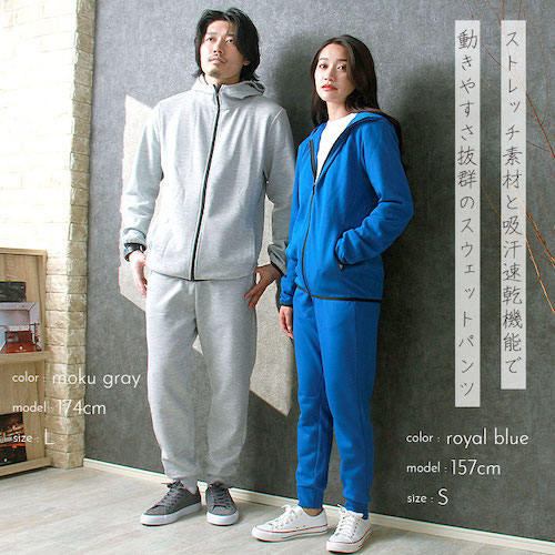 スウェット ロング パンツ ドライ メンズ レディース ルームウェア 細見 春 夏 秋 冬 上下 セットアップ 無地 厚手 裏毛 パイル シンプル 大きいサイズ ペア SS S M L LL 3L 作業着 部屋着 吸汗 速乾 白 黒 グレー スポーツ カジュアル かわいい お出かけ 楽ちん ゆったり Ladies mens pants 20代 30代 40代