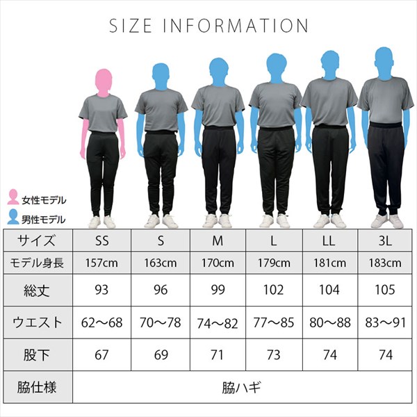 スウェット ロング パンツ ドライ メンズ レディース ルームウェア 細見 春 夏 秋 冬 上下 セットアップ 無地 厚手 裏毛 パイル シンプル 大きいサイズ ペア SS S M L LL 3L 作業着 部屋着 吸汗 速乾 白 黒 グレー スポーツ カジュアル かわいい お出かけ 楽ちん ゆったり Ladies mens pants 20代 30代 40代