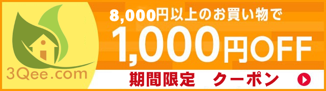 ロットナン プロ画家手描き油絵神戸港 木枠張り 送料無料包装無料の通販はau PAY マーケット - 3Qee.com|商品ロットナンバー:482461901 BEKOBE 神戸旅行記念絵画 アートパネル 60×90cm についての
