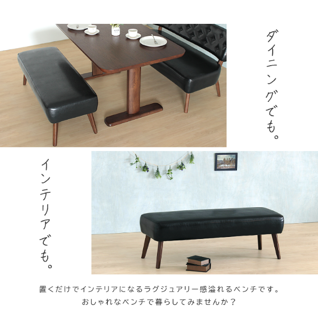 Tkm 玄関 背もたれなし 通販 合皮 ダイニングベンチ ロータイプ Ben ベンチ 完成品 120cm 2人掛け リビング Www Teksis Az