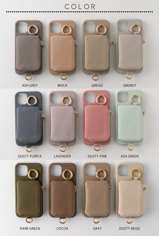 Casetybox スマホショルダー スマホケース ショルダー タイプ iPhoneケース iPhone 8/7/SE iphone11/11 pro  iphone12/12pro/12 mini iphone13/13pro/13mini 小物入れ くすみ かわいいの通販はau PAY マーケット  - Monomam au PAY マーケット店 | au PAY マーケット－通販 ...