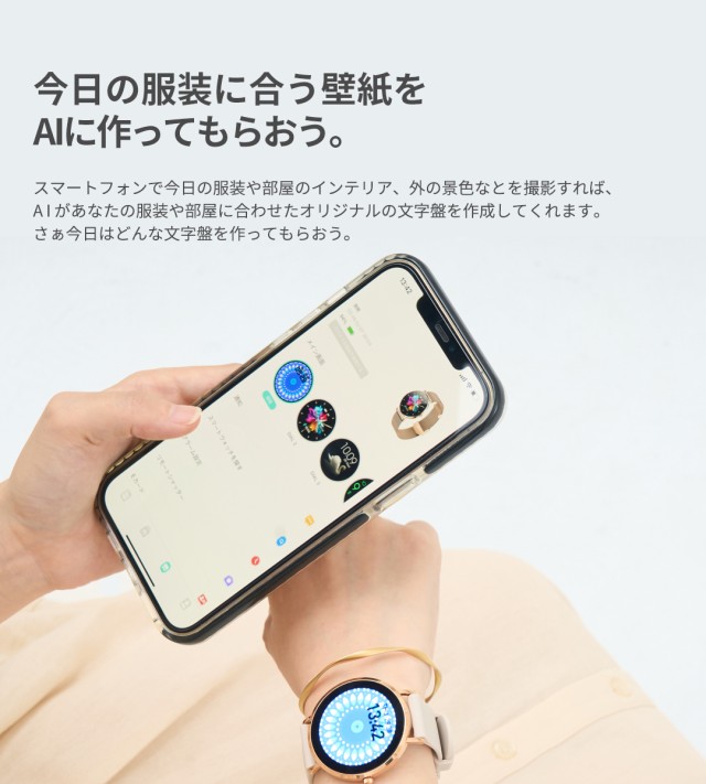 商品リニューアル スマートウォッチ レディース メンズ 小さめ 常時表示 AMOLED搭載 ROTONDO iPhone Android LINE通知  日本語 生活防水 腕時計の通販はau PAY マーケット - Monomam au PAY マーケット店 | au PAY マーケット－通販サイト