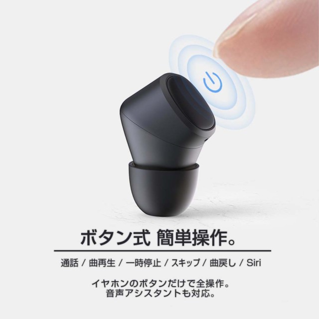 送料無料まとめ買い バランスが取れた1台 ワイヤレスイヤホン Iphone Bluetooth イヤホン 両耳 片耳 マイク ブルートゥース Ipx4防水 通話 曲スキップandroid 617sw春夏新作 テレビ オーディオ カメラ ヘッドホン イヤホン Yogapictureoftheday Com