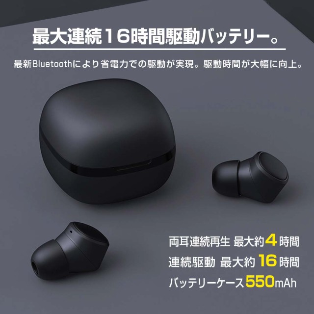 送料無料まとめ買い バランスが取れた1台 ワイヤレスイヤホン Iphone Bluetooth イヤホン 両耳 片耳 マイク ブルートゥース Ipx4防水 通話 曲スキップandroid 617sw春夏新作 テレビ オーディオ カメラ ヘッドホン イヤホン Yogapictureoftheday Com