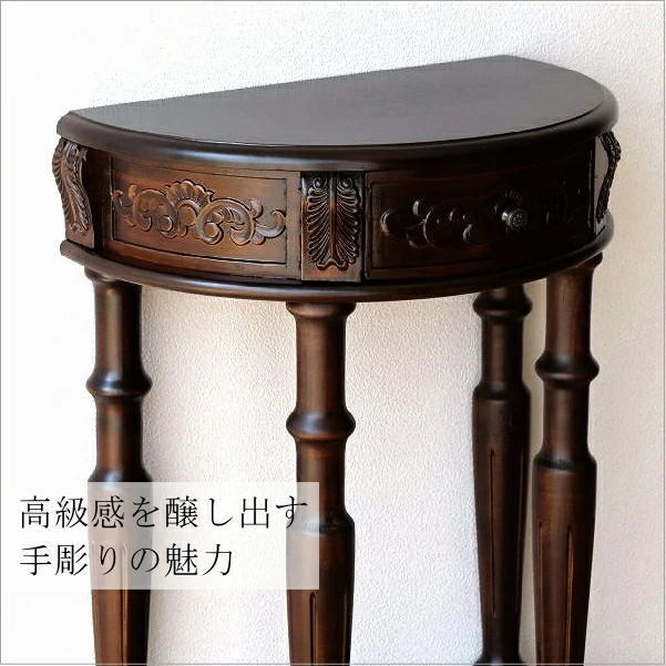 楽天市場】アンティーク風コンソールテーブル 木製 玄関 花台