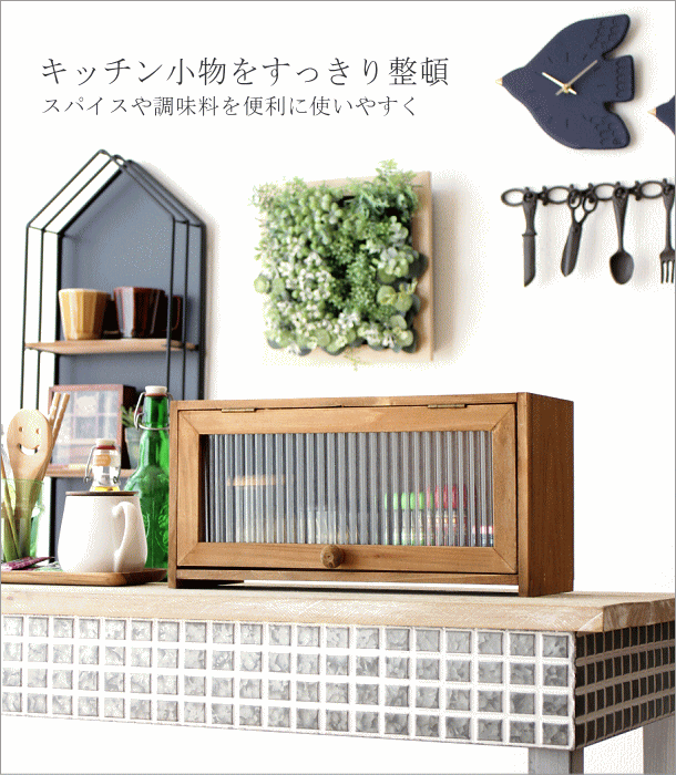 木製×硝子瓶　調味料入れ　スパイスラック　インテリア　レトロ dショッピング |調味料ラック フローラ スパイスラック （ 木製