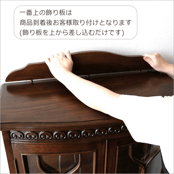 本棚　キャビネット　食器棚　天然木製　アンティーク調 楽天市場】ガラスキャビネット カップボード 天然木 木製 オーク