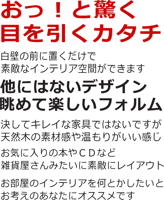 飾り棚 オープンラック レトロ アンティーク 木製 レトロ オープンラック ウッドラック オープンラック 小物整理棚 シャビーシック家具 飾り棚 シャビーシックな3ボックスラック